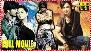 Disco Telugu Full Movie | Nikhil Siddharth And Sara Sharmaa Super Hit Comedy Entertainer Movie | FSM