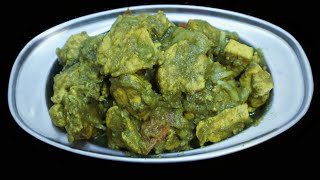 புதினா சிக்கன் வறுவல் இப்படி சுவையாக செய்து பாருங்க-Mint Chicken in Tamil