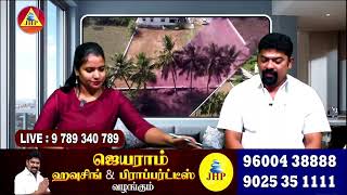 சேலம் ஜங்சனில் தனி வீடு | Salem Low Budget House 26 lakh | Borewell, EB Free \u0026 Registration Free