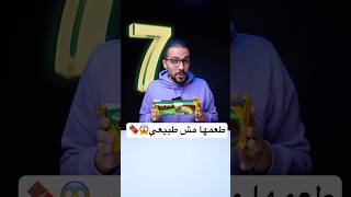 تريند كيكة دبي بالفستق🍫مش هتصدق طعمها😂 #story #trending #pistachio