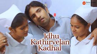 Idhu Kathirvelan Kadhal Movie Scenes | Udhayaidhi and his father are reunited | Udhayanidhi Stalin