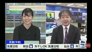 宇野沢さんに泣いたか確認する大島璃音キャスター。。。。