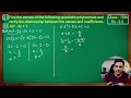 class 10 ex 2.2 q1 q2 polynomials new ncert cbse green board