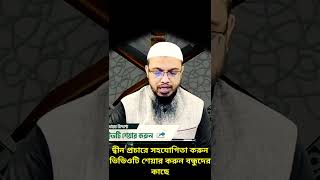 শব্দে বালে খাওয়া ছেলের পিছনে নামায হবে কি না ? শয়খ আহমাদুল্লাহ