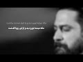 etefagh roozbeh bemani karaoke version ورژن کارائوکه آهنگ اتفاق از روزبه بمانی