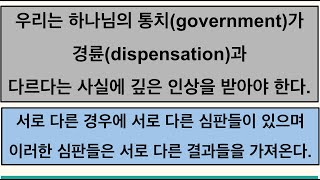 M2-2 깊이 있는 이해를 위하여 / 2024 추수감사절