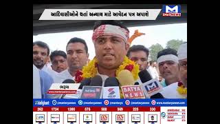 Bharuch : કોંગ્રેસ દ્વારા આદિવાસી એકતા યાત્રા, નેત્રંગથી શરુ કરેલ યાત્રા અંકલેશ્વર પહોંચી |