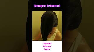 女優志望黒髪ロングヘアM女のシャンプーおしおき | 髪フェチ/シャンプーフェチのための動画【Shampoo Princess Japan】