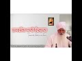 ਤਸਵੀਰ ਬਾਰੇ ਵਿਚਾਰ tasveer bare vichar