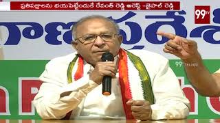 Congress Senior Leader Jaipal reddy fire on cm kcr Over Revanth Reddy arrest | 99Tv Telugu