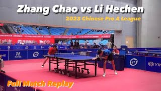 FULL MATCH: Li Hechen 李和宸 vs Zhang Chao 张超 | 2023 Chinese Pro A League