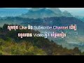 ភ្នំដោះក្រមុំ ស្ថិតនៅក្រុងសែនមនោរម្យ ខេត្តមណ្ឌលគិរី។