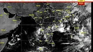 712 : राज्यातील हवामानाचा अंदाज