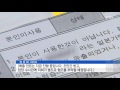 카드 분실 거짓신고로 돈 챙긴 30대 덜미 ytn yes top news