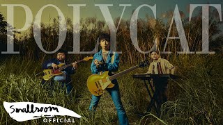 POLYCAT - อีกนิดเดียว | This Close [Official MV]