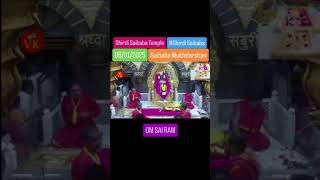 Sai mandir shirdi#youtube #shortfeed #sai sudha #saihariom #shortvideo