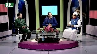 Alokpat আলোকপাত | Episode 436 | Islamic Lifestyle Talk Show for Human Being