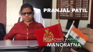 SDM Pranjal Patil  on the concept of community kitchen I First Visually Challenged Woman IAS Officer