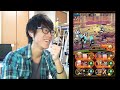 トレクル！コロシアムvsスモーカー！カオス！決勝戦！初見ガープパで挑む！one piece