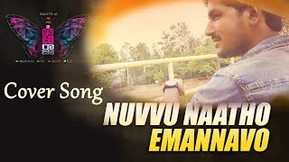 Nuvvu Naatho Emannavo Cover Song By Kranthi Kumar - Disco Raja - Ravi Teja | #coversong