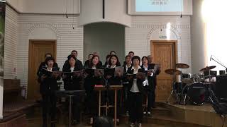 2018年10月28日罗马尼亚伯利恒华人基督教会（BISERICA CRESTINA BAPTISTA \