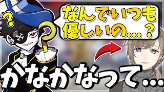 【Mondo切り抜き】優しすぎるかなかなを不思議に思うモンド【APEX】【Mondo/叶/にじさんじ】