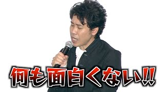 大泉洋、母親から演技ダメ出しされボヤく「何も面白くない！」 ファンにもクレーム？　映画『騙し絵の牙』ダマキバ感謝祭イベント