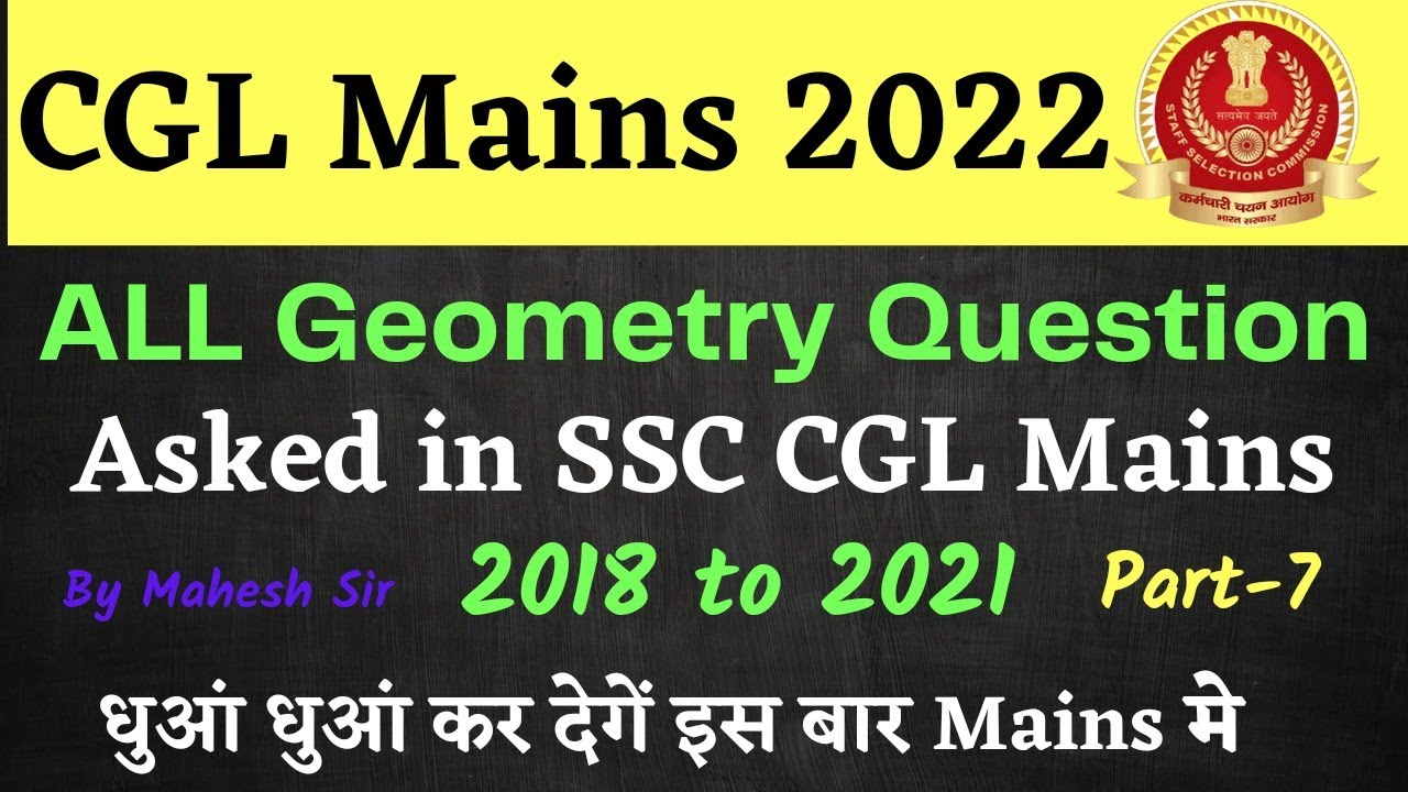 ALL Geometry Question Asked In SSC CGL Mains 2018 To 2021 Maths Paper ...