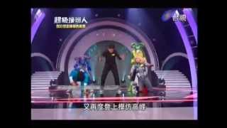 2013-05-04 超級接班人 右手舉起來  FANTASTIC BABY \u0026 DANCE