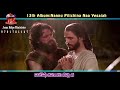 ఆకాశమందు నీవు తప్ప నాకెవరున్నారయ్యా latest telugu christian song