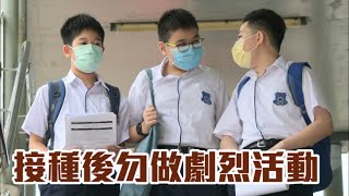 12歲以上青少年今起可打復必泰 有家長陪同子女接種