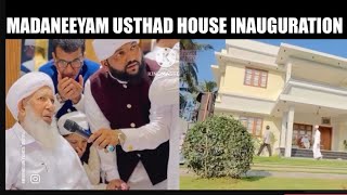 Madaneeyam  usthad house inauguration by sulthanul ulama