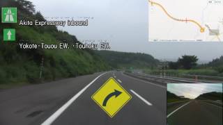 1to6 20130816 秋田道 上り 秋田空港IC→錦秋湖SA to 西仙北SA SIC