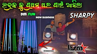 Bsm wolf 3 sharpy lights testing 😍 ଭଦ୍ରକକୁ ପ୍ରଥମ ଥର ପାଇଁ ଆସିଲା @mrmanuavlogs6852 @dmfun700 #viral