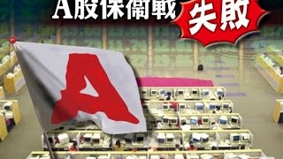 《今日點擊》A股保衛戰失敗 曾慶紅“露面”？（2015/07/07）