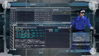 エアレイダー新武器紹介ミッションパック１【EDF5】