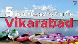 5 Best Places to Visit in Vikarabad | Best Tourist Places in Vikarabad | Telugu Bucket