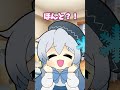 【28日後デビュー】悪気はないよね……？【 星海りっか 】音源お借りしています shorts vtuber vtuber準備中 live2d jpvtube 新人vtuber