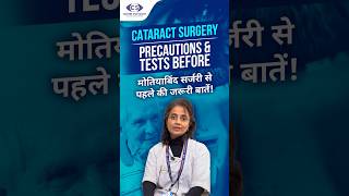 Precautions \u0026 Tests Before Cataract Surgery | Dr. Sushma Ramchandani Explains