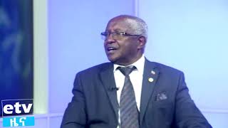 #EBC በሃገሪቱ የማክሮ ኢኮኖሚ ላይ ከሙሁራን ጋር የተደረገ ውይይት በኢቲቪ መድረክ :- ክፍል አንድ