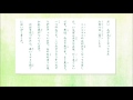 音読おうえん　かんさつ名人になろう 全文　 小２ 教科書 let s read aloud the textbook of the japanese elementary school