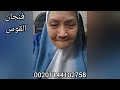 فنجان برج القوس اليوم♐️ فك ضيقه وتغيير كبير🤲صرخه وجع تخرجك عن صمتك👈كشف اقنعه واللي خايف منه مش هيحصل