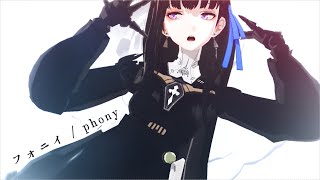 【MMD】フォニィ / セレーナ【パニグレ】