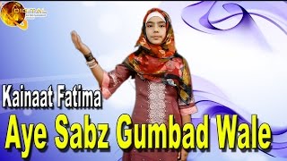 "Aye Sabz Gumbad Wale" | Hd Video Naat | | Kainaat Fatima | Naat