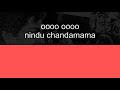 o nindu chandamama male solo karaoke