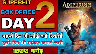 Adipurush Day 2 Box Office Prediction| Adipurush Box Office Collection| Adipurush Movie