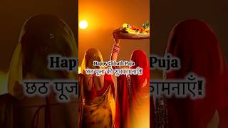 Chhath puja status 2024 | chhath puja songs | Happy Chhath puja #shorts #chhathpuja #songs