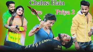 Chahte Hain Ore Priya❤  Sad Love Story💋Action Video 💥Heart Touching Love Story 💖 M Pro Music House