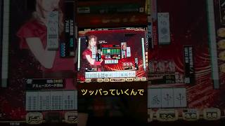 【麻雀格闘倶楽部 Extreme】狙うか狙わないか・・ #麻雀  #麻雀格闘倶楽部 #Extreme #Mahjong #三麻 #shorts