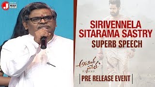 Sirivennela Sitarama Sastry SUPERB Speech | Aravindha Sametha Pre Release Event | Jr NTR | Trivikram